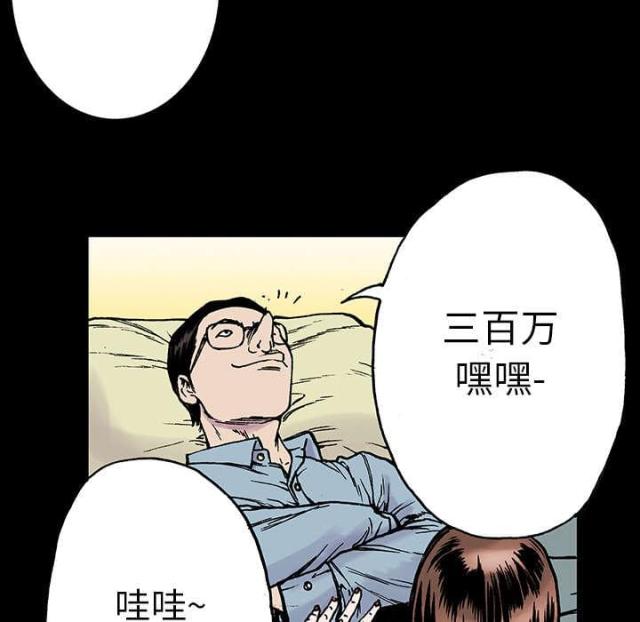第22话20