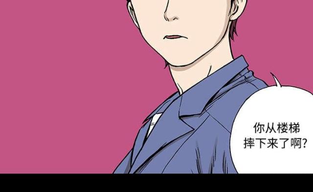 第54话9