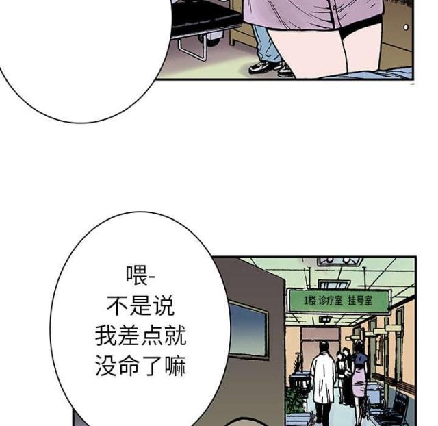 第18话34