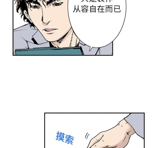 第8话35