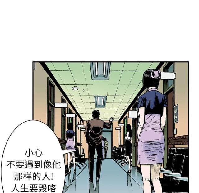 第28话38