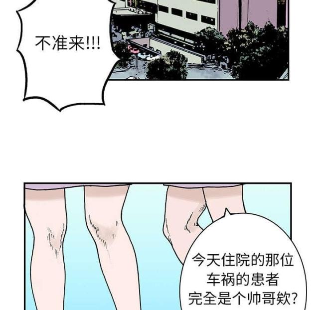第18话38
