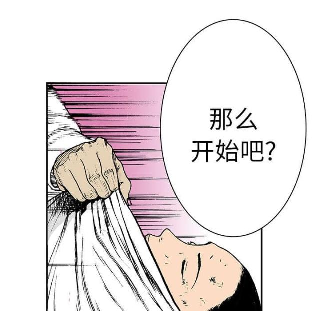 第24话39