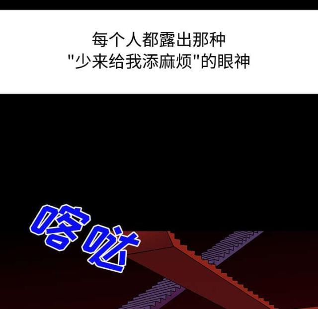 第54话14