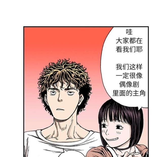 第42话36