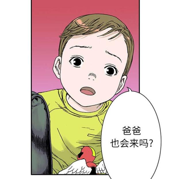 第43话42