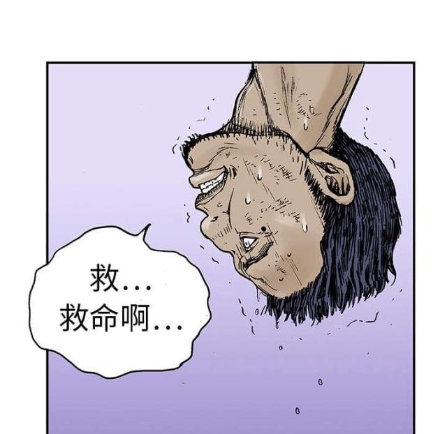 第29话11