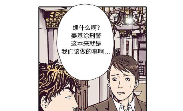 第6话2