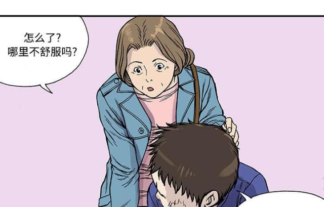 第53话10