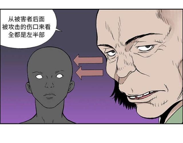 第52话6