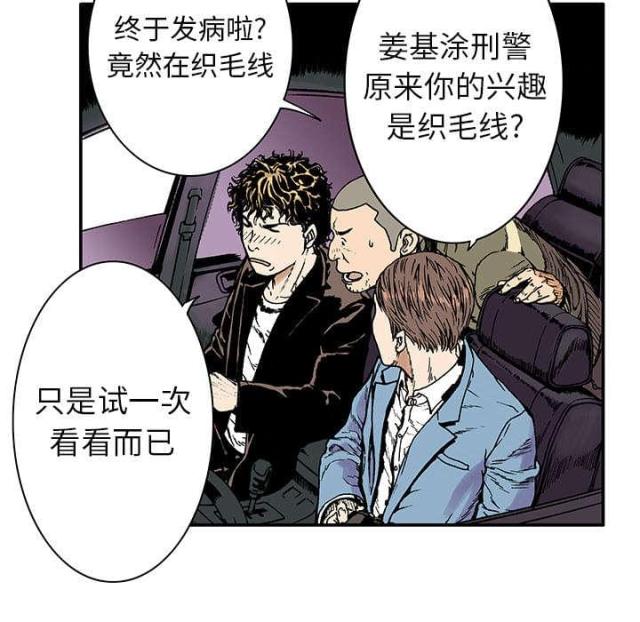 第11话31