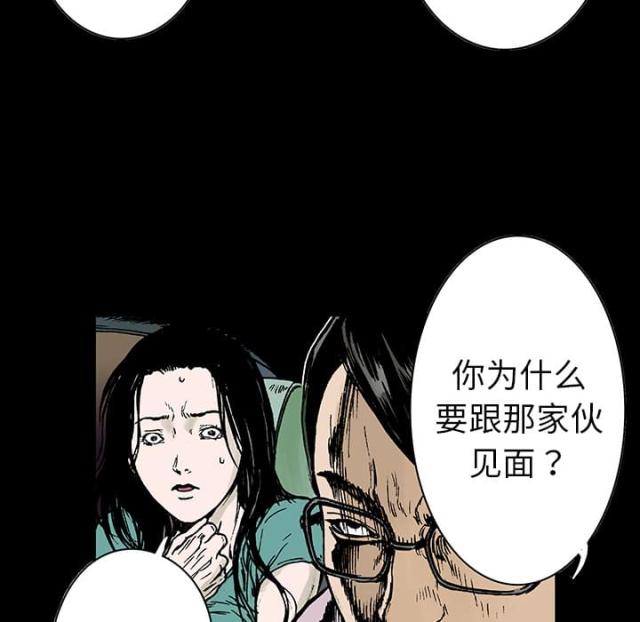 第27话16
