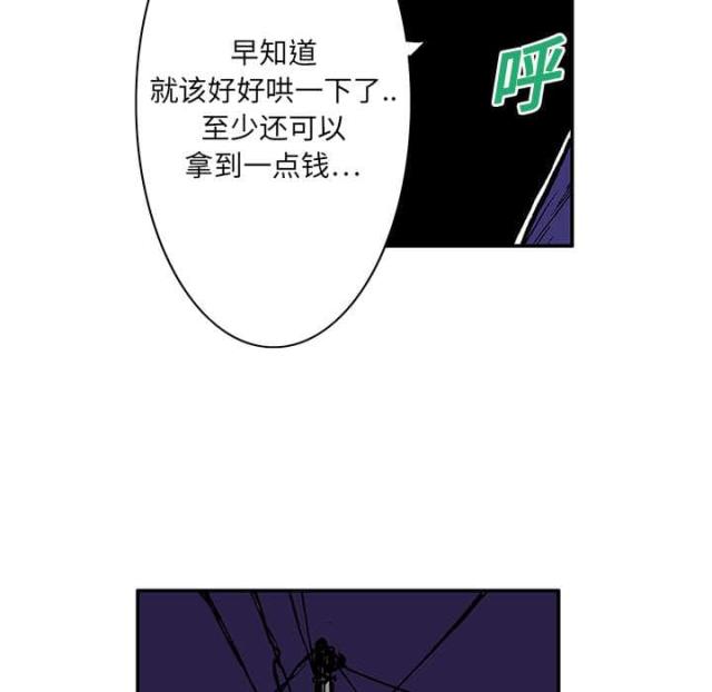 第12话20