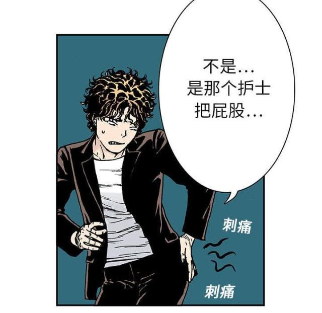 第25话7