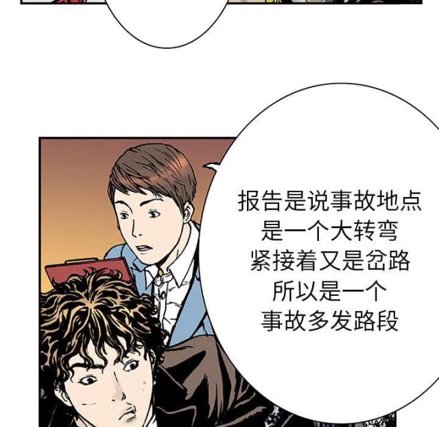 第21话27