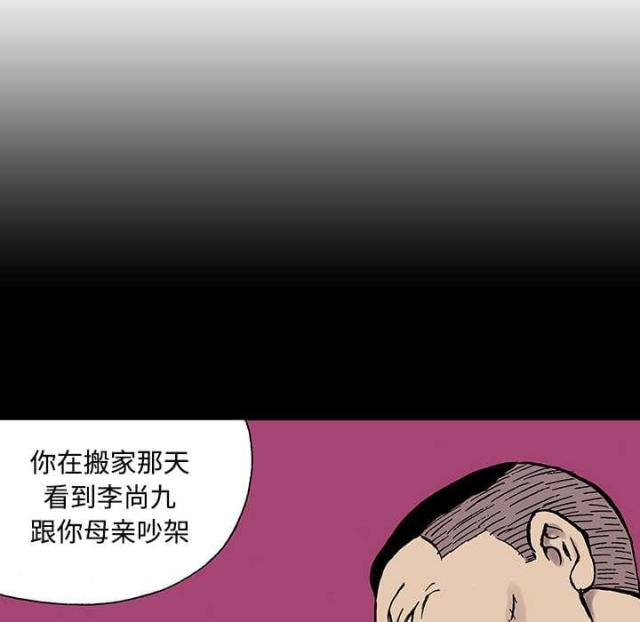 第53话28