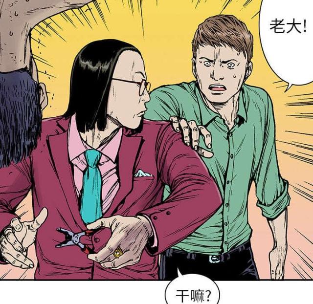 第29话22
