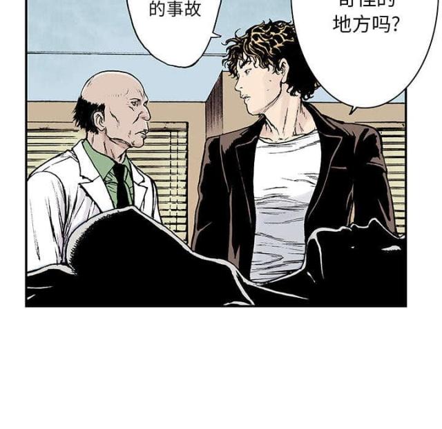 第25话10