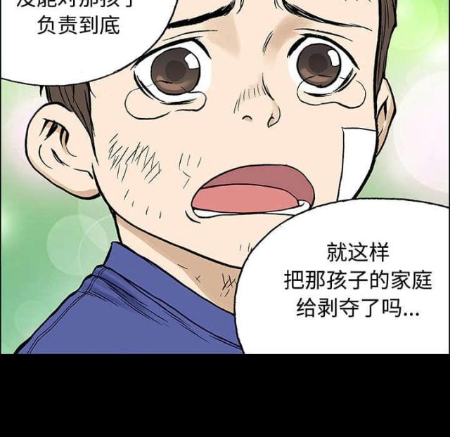 第55话46