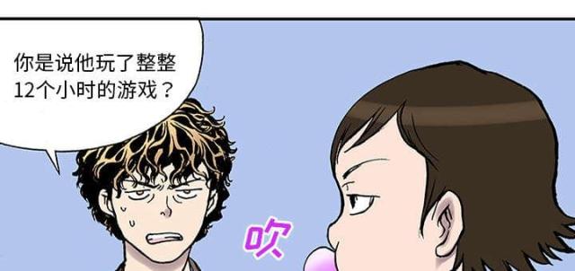 第50话41