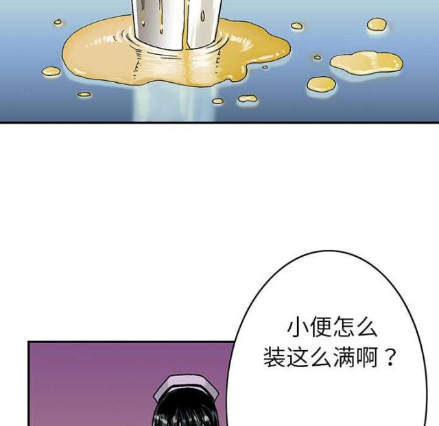 第19话23