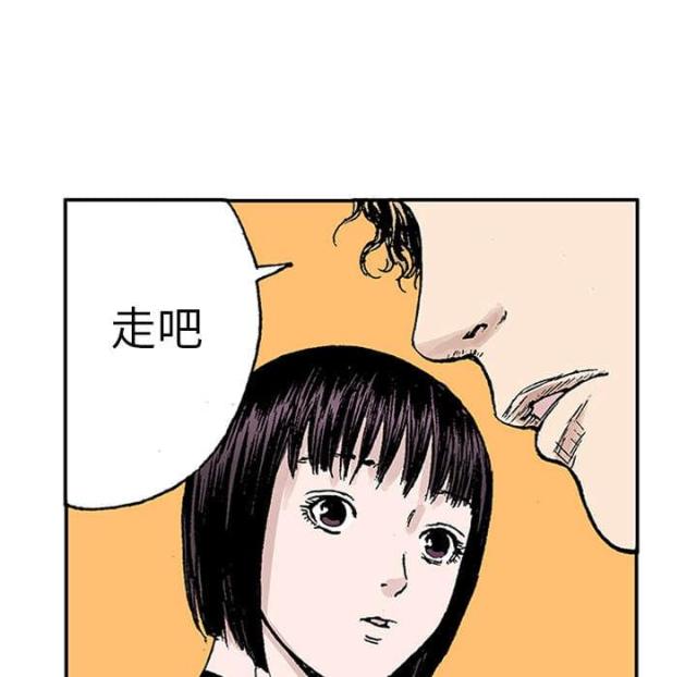 第45话51
