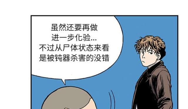 第49话13