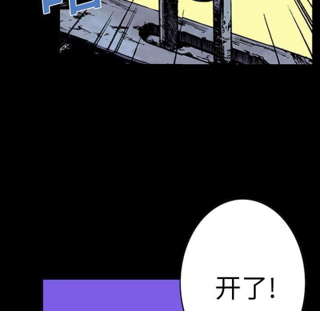 第32话5