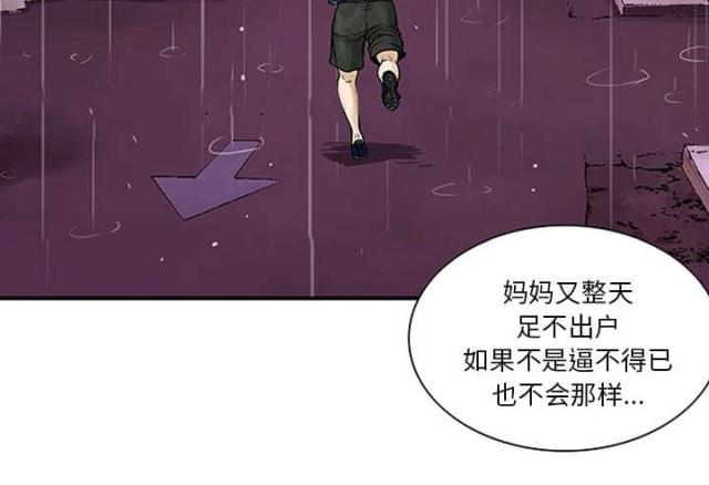 第48话40