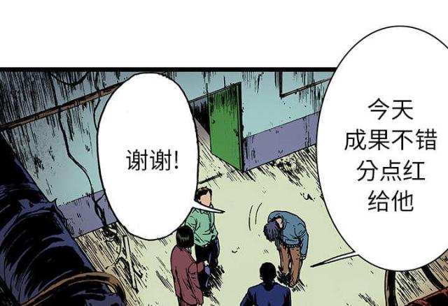 第34话4