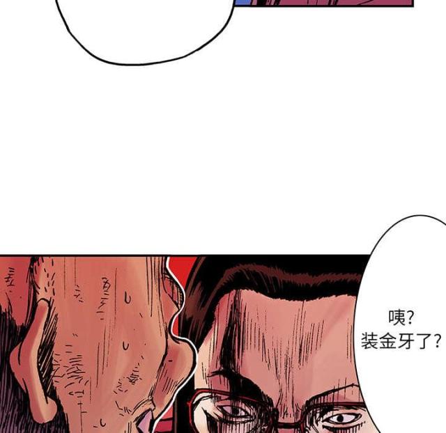 第29话17