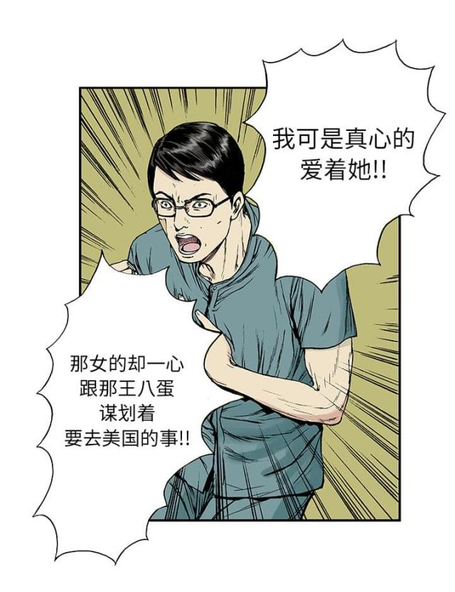 第27话43
