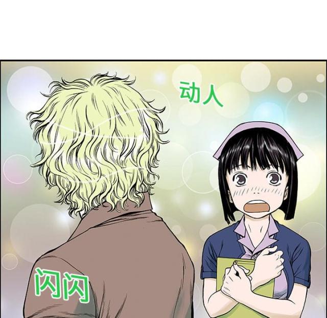 第28话31