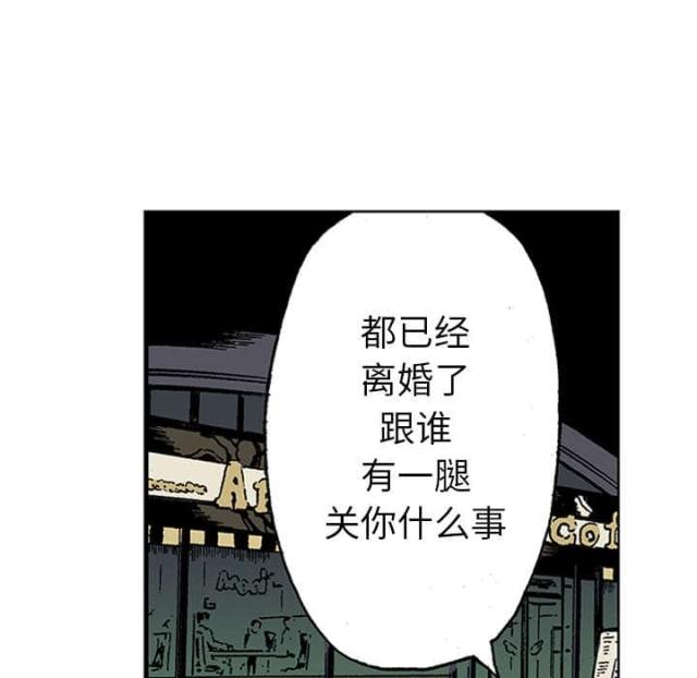 第43话50