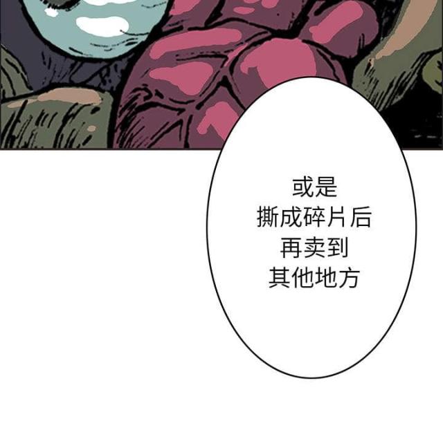 第35话28