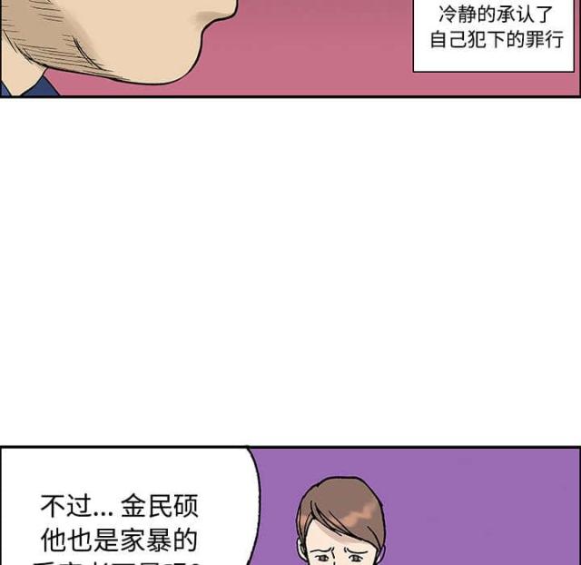 第55话23