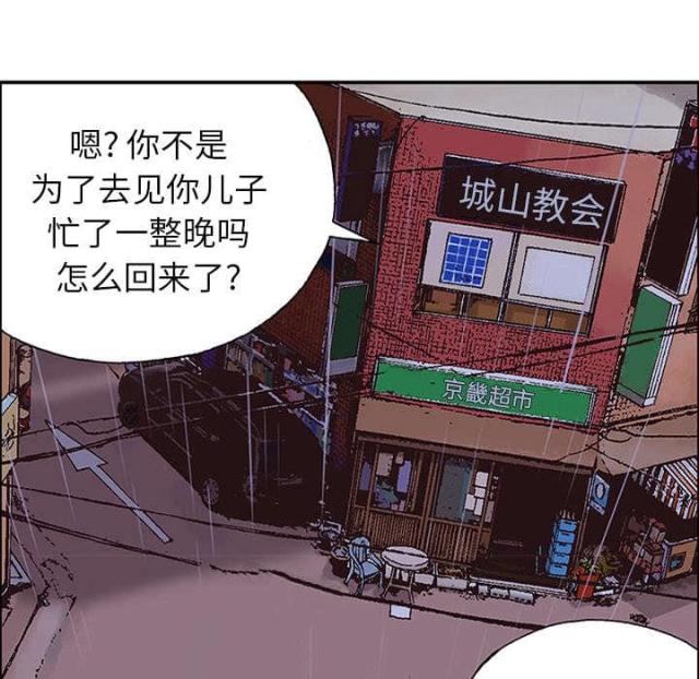 第48话17