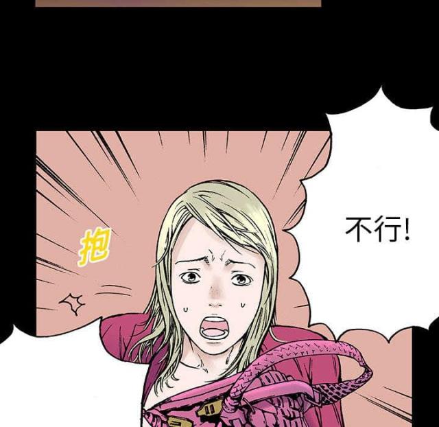 第13话34