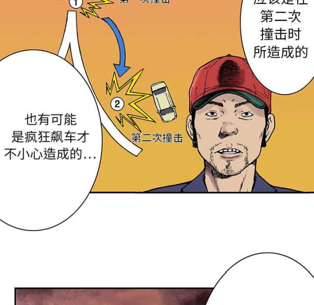 第21话25