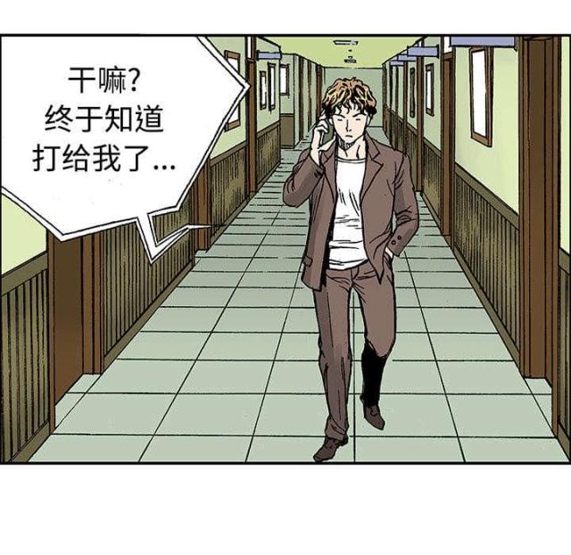 第55话33