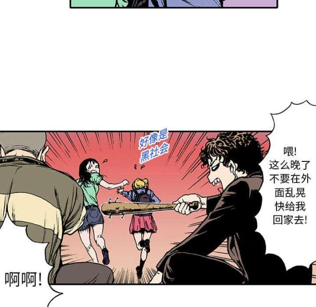 第29话4