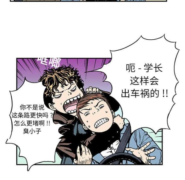 第17话2