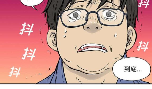 第50话30