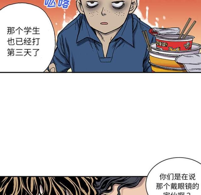 第50话46