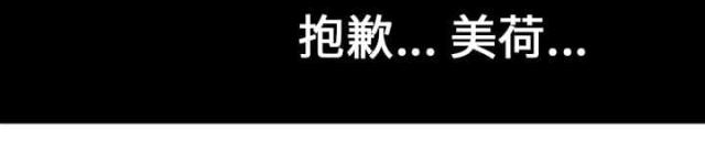 第40话5
