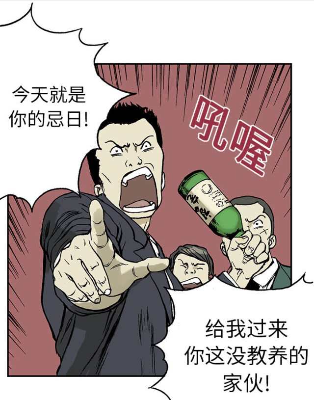 第16话11