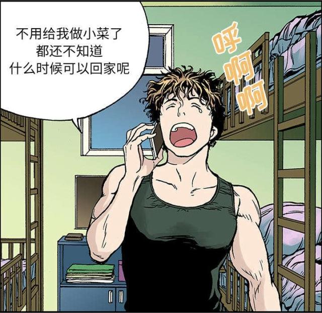 第47话39