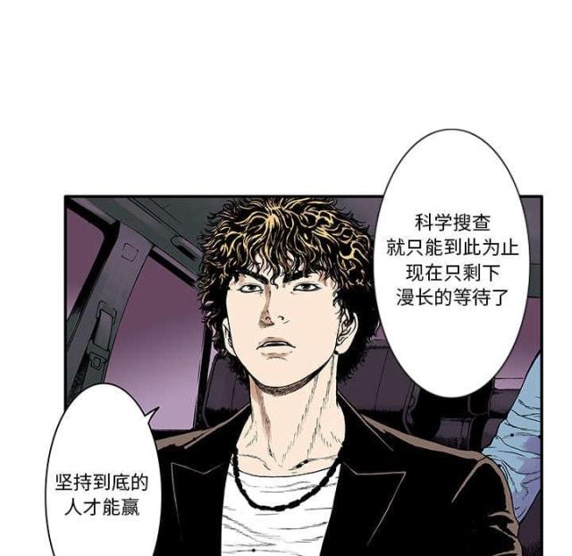 第11话27