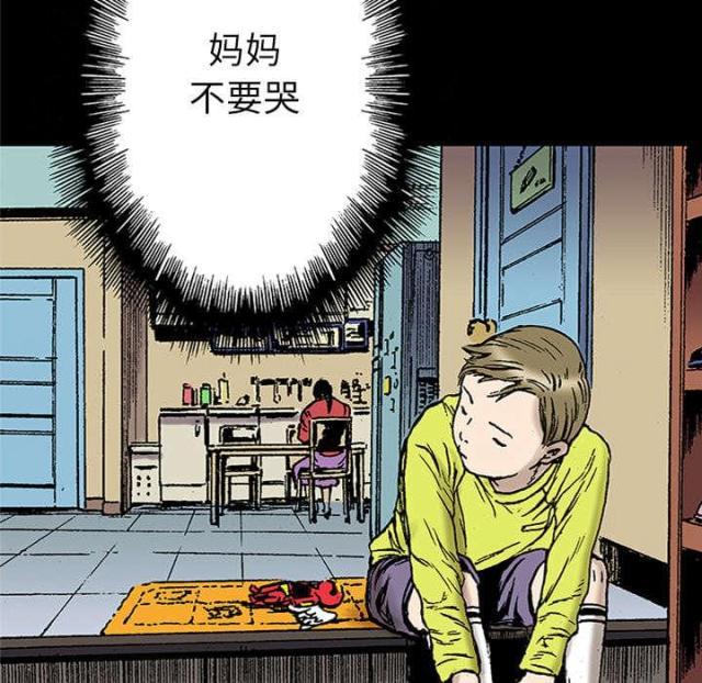 第45话9