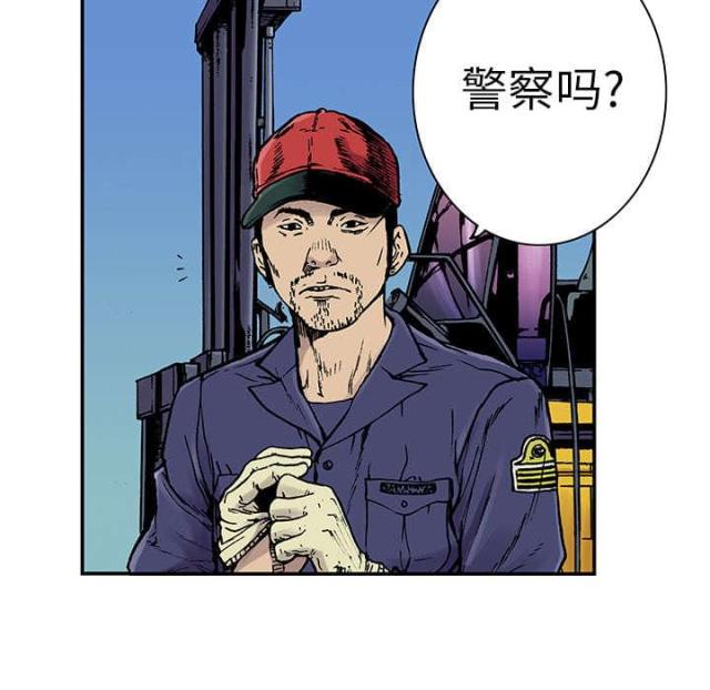 第21话19
